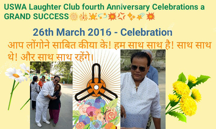 Laughter Club 4th Anniversary